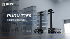 上市的PUDUT300、T600系列构成互补